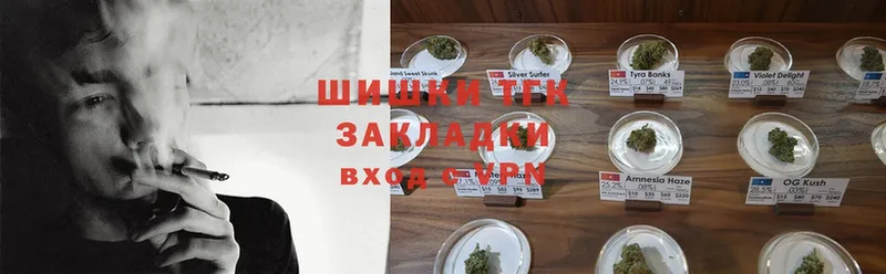 мега зеркало  Гуково  Бошки марихуана Ganja 